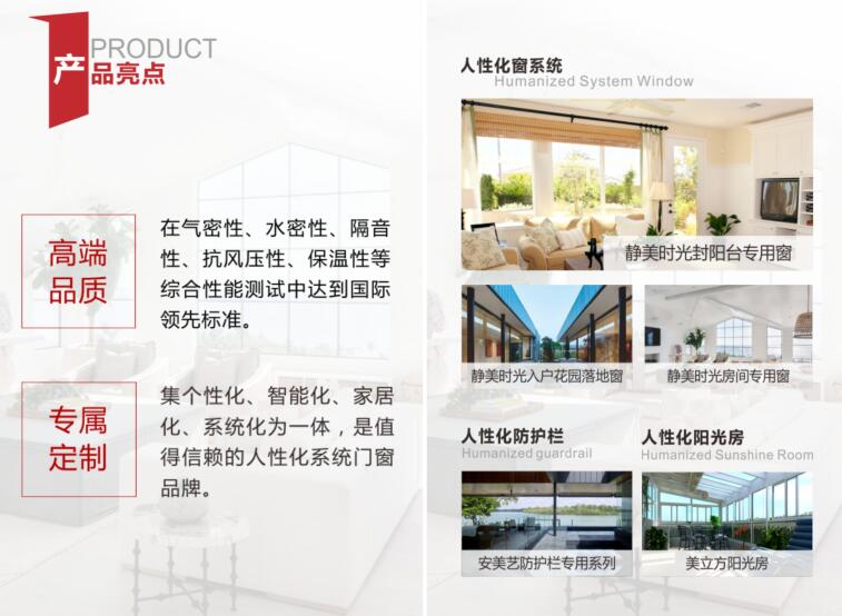 断桥平开窗质量好,保养也很重要(图1) 断桥平开窗质量好,保养也很重要(图1)