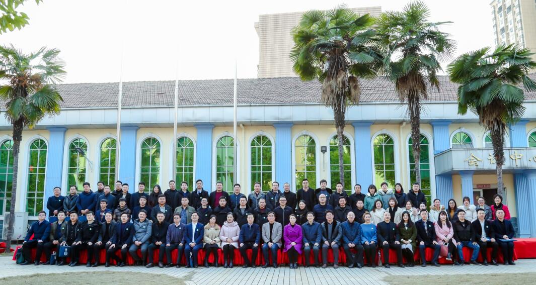 谷城青年企业家联合会成立会、座谈会圆满成功(图1) 谷城青年企业家联合会成立会、座谈会圆满成功(图1)