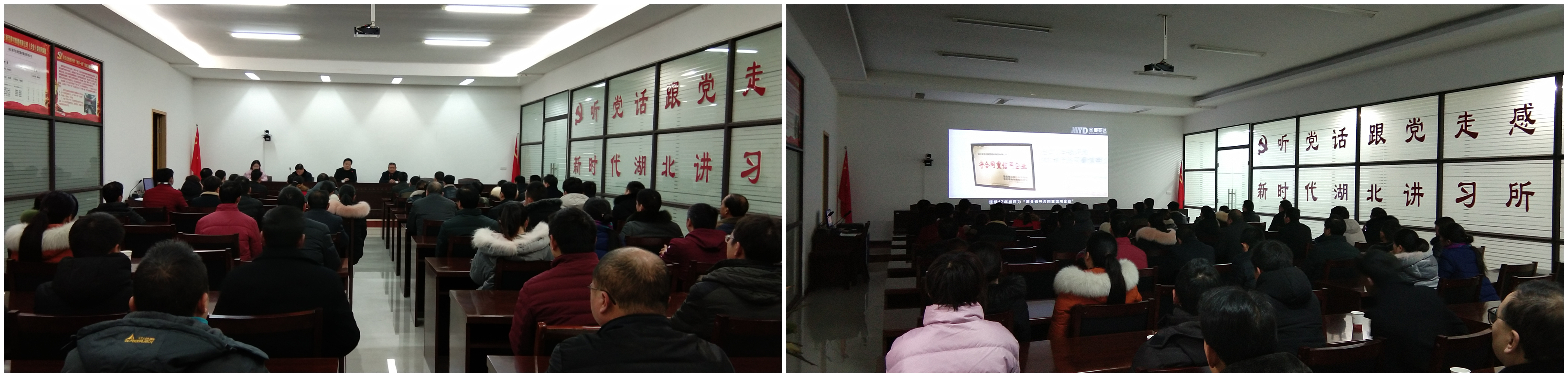 2019美亚达集团新员工入职培训会(图1) 2019美亚达集团新员工入职培训会(图1)