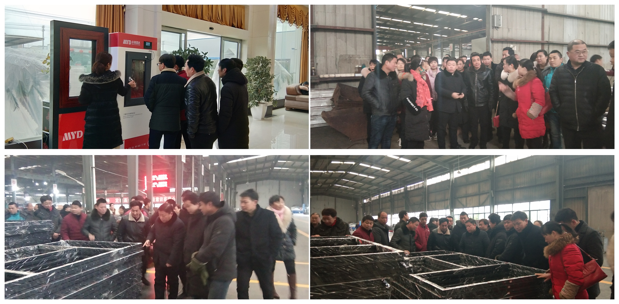 2019美亚达集团新员工入职培训会(图3) 2019美亚达集团新员工入职培训会(图3)